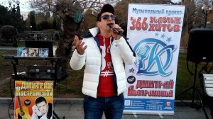 Королева муз и сл Дмитрий Костромской