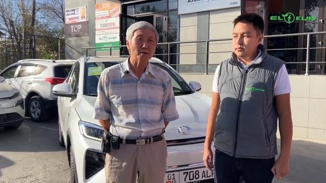 вручение электромобиля Виктору Николаевичу #kyrgyzstan #электромобиль смотреть онлайн
