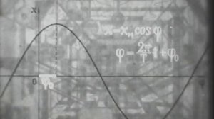 ФАЗА КОЛЕБАНИЙ.ФИЗИКА.ХРОНИКА СССР