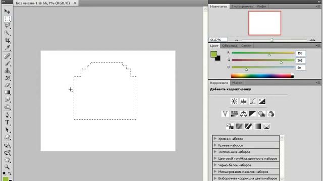 7 Простое выделение смотреть онлайн
