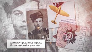 Буктрейлер по книге "День Победы. Стихи и песни о войне"