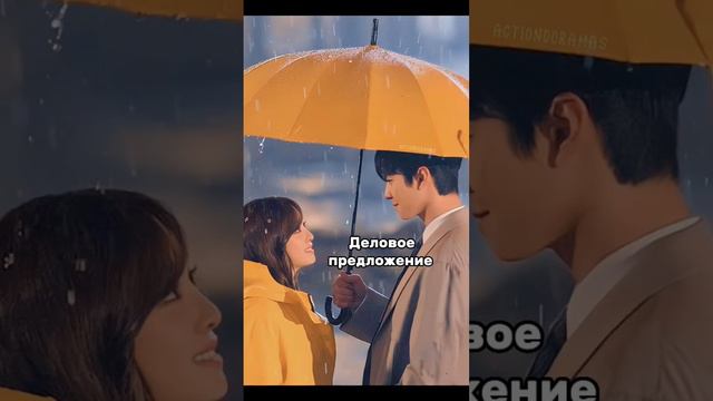 Dramwix/Дорамы с счастливым концом/#дорамы смотреть онлайн