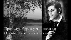 Анатолий Королев поёт, 2016 год