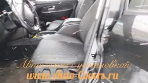 Чехлы на Санг Енг Рекстон 2 с установкой.