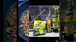 Крахмальная лапша по китайски за 10 минут