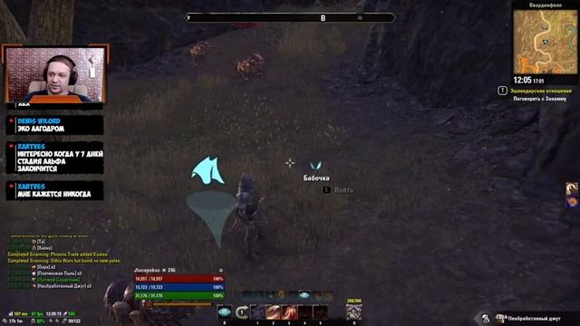 The Elder Scrolls Online - Купил дом в Солитьюде, обставить нечем :0 смотреть онлайн