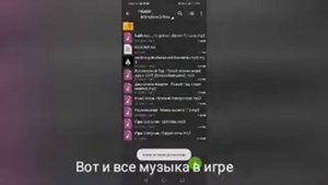 как сделать свою музыку для Grand track simulator 2? Очень просто!