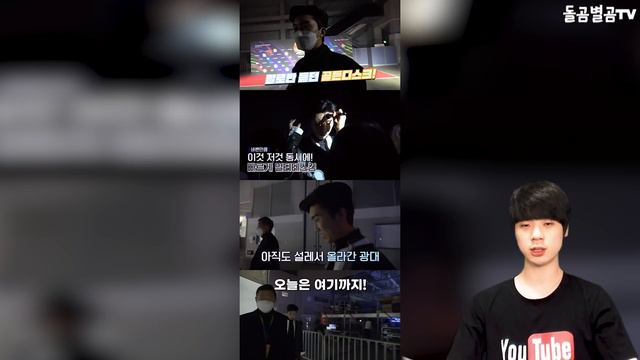 【ENG】"TV에서만 보다가.." 가수 임영웅을 본 JYP 박진영의 놀라운 반응?! Lim Young-woong 돌곰별곰TV смотреть онлайн