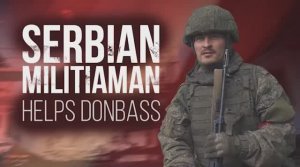 Serbian militiaman helps Donbass  / 2022. Russian Documentary (English translation)