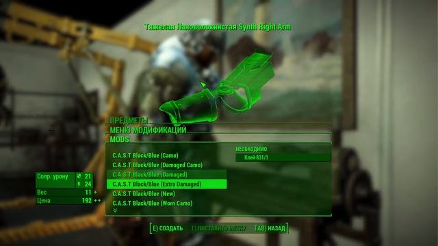 Fallout 4. Одни из лучших модов на броню и одежду. смотреть онлайн