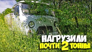 УАЗ 3303 за работой. Год спустя после перегона.