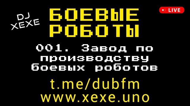 Концерты 2024 в Брянске - февраль март апрель май 2024