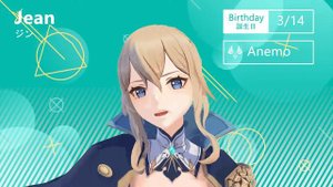【MMD/Genshin Impact】 Ochame Kinou - Mondstadt