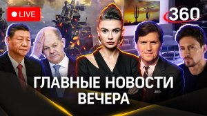 Битва за Часов Яр. Интервью Дурова Карлсону. Иран VS Израиль | Стрим. Кононова. Михайлов