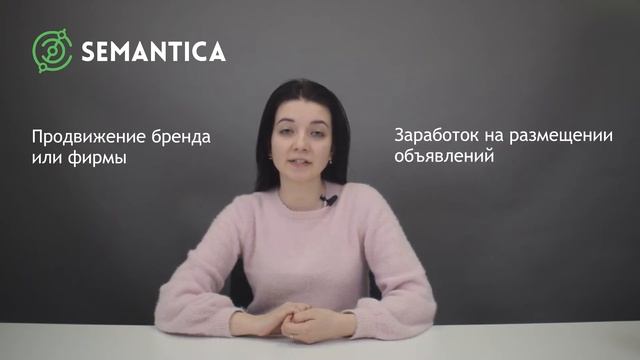 Паблик: что это такое и зачем он нужен | SEMANTICA