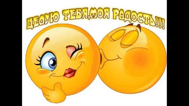 Топ 10 самых смешных смайликов смотреть онлайн