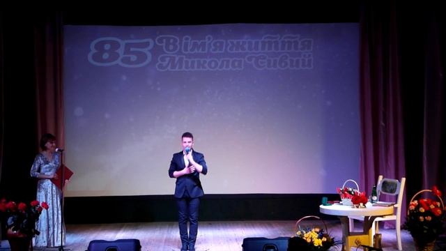 Санаторій "Червона калина" 2020р. В ім'я життя. Микола Сивий смотреть онлайн