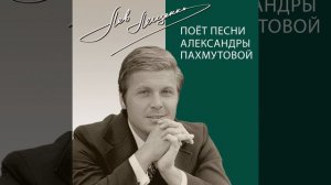 Яростный стройотряд