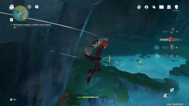 Genshin Impact, Задание Легенд: Чжун Ли, глава 1 смотреть онлайн