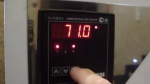 Терморегулятор ТРМ1-Щ11.У.Р