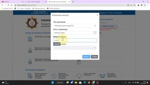 Как заполнить и сдать 250 декларацию через egov.kz