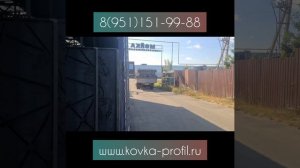 Отправка заказов 31.07.2024