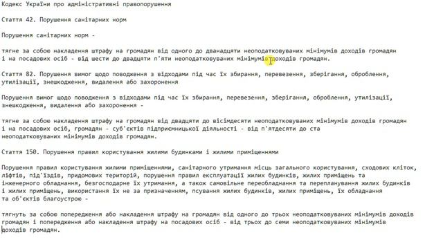 Подкидывают мусор в Херсоне. Вывоз ТБО с частного сектора. Проблема с договорами 2021. Тариф смотреть онлайн