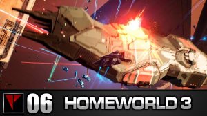 HOMEWORLD 3 #06 - Оборона верфей