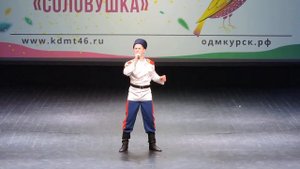 «Есаул молоденький» (2021)