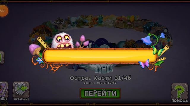 Играю в мсм самый обычный день но следующий будет лучше. Мсм часть 6.