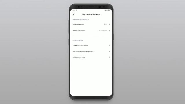 Как Узнать Свой Номер Телефона | Список USSD команд