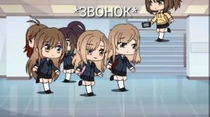 Третий лишний Gacha Life