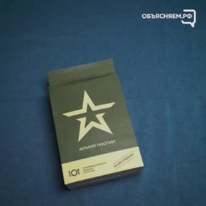 Вот, что входит в армейский сухпаёк