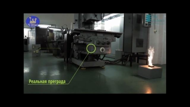 Извещатели пламени "Пульсар"