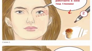 Схема избавления от отёков и морщин массаж лица зубочисткой