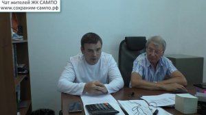 "Почему мы должны платить чужие налоги на 19 млн в оферте". ЭТО ПРАВДА ИЛИ НЕТ? Отвечает УК БРАУС