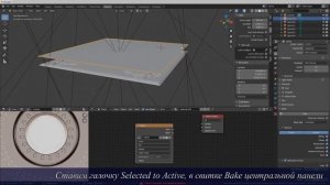 Создание Текстур. Блендер 3D.