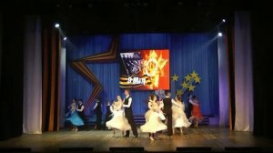 Русский вальс. Ансамбль «Фестиваль». День Государственного флага Российской Федерации.