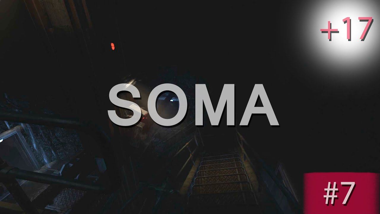 Прохождение SOMA | СОМА #7 Жуткий подвал смотреть онлайн