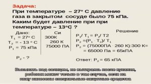 Какая температура воды в море, реке считается комфортной, приятной и допустимой для купания взросл.