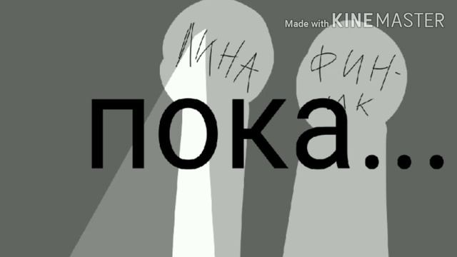 Меме пошли в кофешку смотреть онлайн