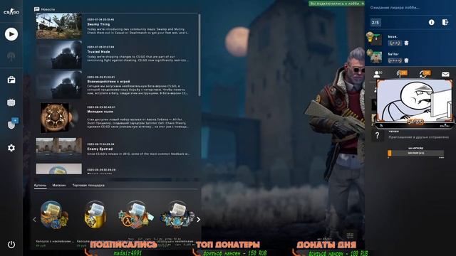 2й стрим)) мне тут больше нравится) смотреть онлайн