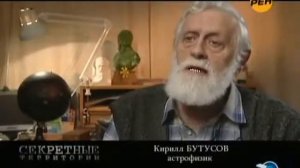 Секретные территории. НЛО. Соседи по Солнцу (HD 720p)