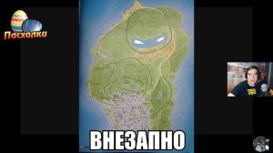 ПАСХАЛКИ - GTA 5 ПАСХАЛКИ