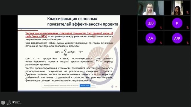 Мастер-класс «Генератор идей» смотреть онлайн