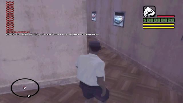 [Interactive-RP] Обзор : АвтоШколы , работ стройка и уборщик улиц. смотреть онлайн