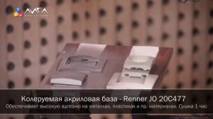 282. Розетки и выключатели в цветах интерьера