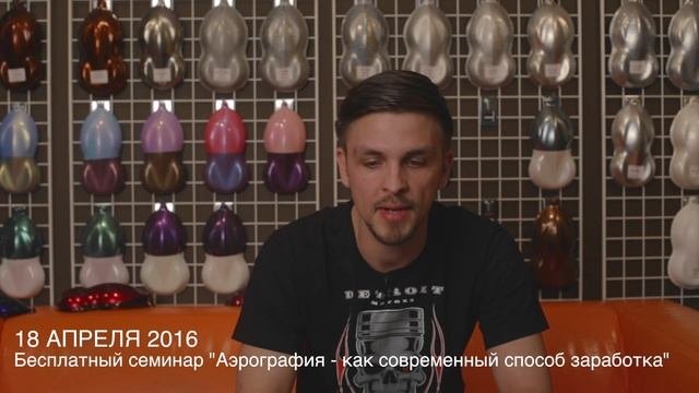 Бесплатный семинар 