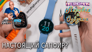 Настоящий ли сапфир в Apple Watch Ultra? JerryRigEverything на русском | Русская озвучка