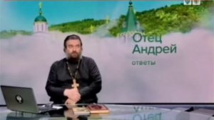 Андрей Ткачёв. Ответы. Зачем мы нужны Богу?